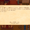 39話 害虫駆除とゴマすり【Stardew Valleyプレイ日記】