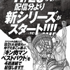 折りにつけ毎度毎度話してるコトをまたも書いちゃう日記