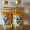 調味料、賞味期限は大丈夫？