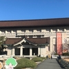 今、東京では長谷川等伯の多くの作品を同時に見ることができる。（東京国立博物館、サントリー美術館）