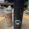 飲んでたら、