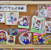 ガソスタむすめに会いに行こう！　（ENEOS土市S.S「吉田よしこ」編）