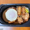 【デリバリー】ガスト ～お家でガストのハンバーグ～