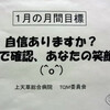 産後うつ・・・