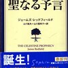 被害者と加害者の世界からの脱出