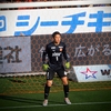  【エスパルス】沖悠哉選手のファインセーブに権田修一選手の教えアリ！絶メシロードでJリーグ（エスパルス）コラボ
