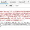 URLエンコードされた文字列をchromeのコンソールで元に戻す