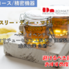【株式銘柄徹底分析】スリー・ディー・マトリックス 3D MATRIX（7777）～バイオベンチャー マサチューセッツ工科大学 医療製品 成長企業 急騰～