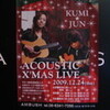 【Live】「KUMI☆JUN　ACOUSTIC　X’MAS　LIVE」＠大阪アンブッシュ