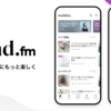 【stand.fm（スタンドエフエム）】「みにまるなひげ」の音声配信を始めました｜質問募集中