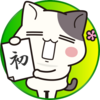 【出身県】畑中里菜さんor北野風花さん合格なら史上初