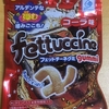 ブルボンのフェットチーネグミ　コーラ味　を食べてみたよ～