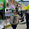 久しぶりに渡辺酒造の蔵祭りへ！