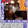 家探し