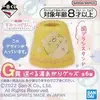 「一番くじ すみっコぐらし ～きらきらバスタイム～」 2022の中で最もレアな作品を決める　プレミアグッズランキング　