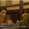 デッキ出来すぎ。