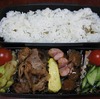 ４月１９日のおやじ弁当