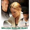 映画『ミリオンダラー・ベイビー』MILLION DOLLAR BABY 【評価】C クリント・イーストウッド