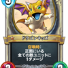 ドラゴンクエストライバルズ　配置のおはなし その1