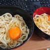 【激うま】プチッとうどん釜玉うどん改食べてみて！