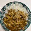 CoCo壱の冷凍カレーはおすすめ