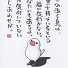 君ありて幸福