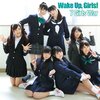 16歳のアガペー / Wake Up, Girls! -パート分け歌詞＆コール-