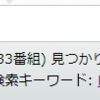 Youtube Live / Twitch / ニコ生、どれでゲーム配信みたらいいのさ？