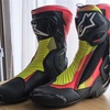 alpinestars SMX PLUS V2 BOOT