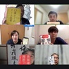 【終了報告】Book Talk「気になる本」