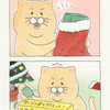 クリスマスプレゼント