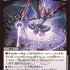 ゼナークに積もうと思ったカード集