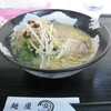 煮えたぎるラーメン　「麺屋まるじょう」　でランチ
