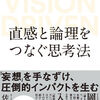 37歳、独立の軌跡