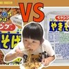 10月3日の動画