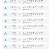 比企→固定ﾛｰﾗｰ60分　ﾌﾟﾗﾝｸ240s×2