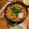 【芍薬の新芽は赤かった】【名古屋のみそ煮込みうどん】
