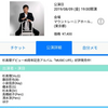杉さん♪