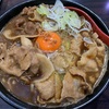【期間限定】麺家いろは　海老名店〜とんこつ黒醤油肉そば／麺大盛／小ライス／徳島ラーメンインスパイア？／豚骨醤油ラーメン〜