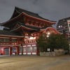 名古屋　永楽湯と居酒屋　大寿喜②