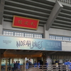 2017/4/15 Norah Jones＠日本武道館