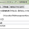 Zabbix 2.0 で JMX を使用して Java アプリを監視したい 1/2