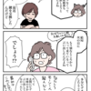 どこからが病気でどこまでが性格なんだろう