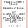 勇気は自信から生まれます