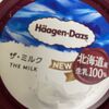 これぞアイスクリームの王！ [ハーゲンダッツ ザ・ミルク]