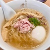 西区南幸の「金目鯛らぁ麺 鳳仙花」で味玉らぁ麺