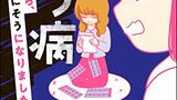 『ママのうつ病をなめてたら死にそうになりました』上野りゅうじん　ぶんか社