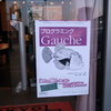  gauche.night レポート