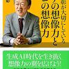 女性の強さ。