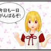 VRMでマンガを描いてみる